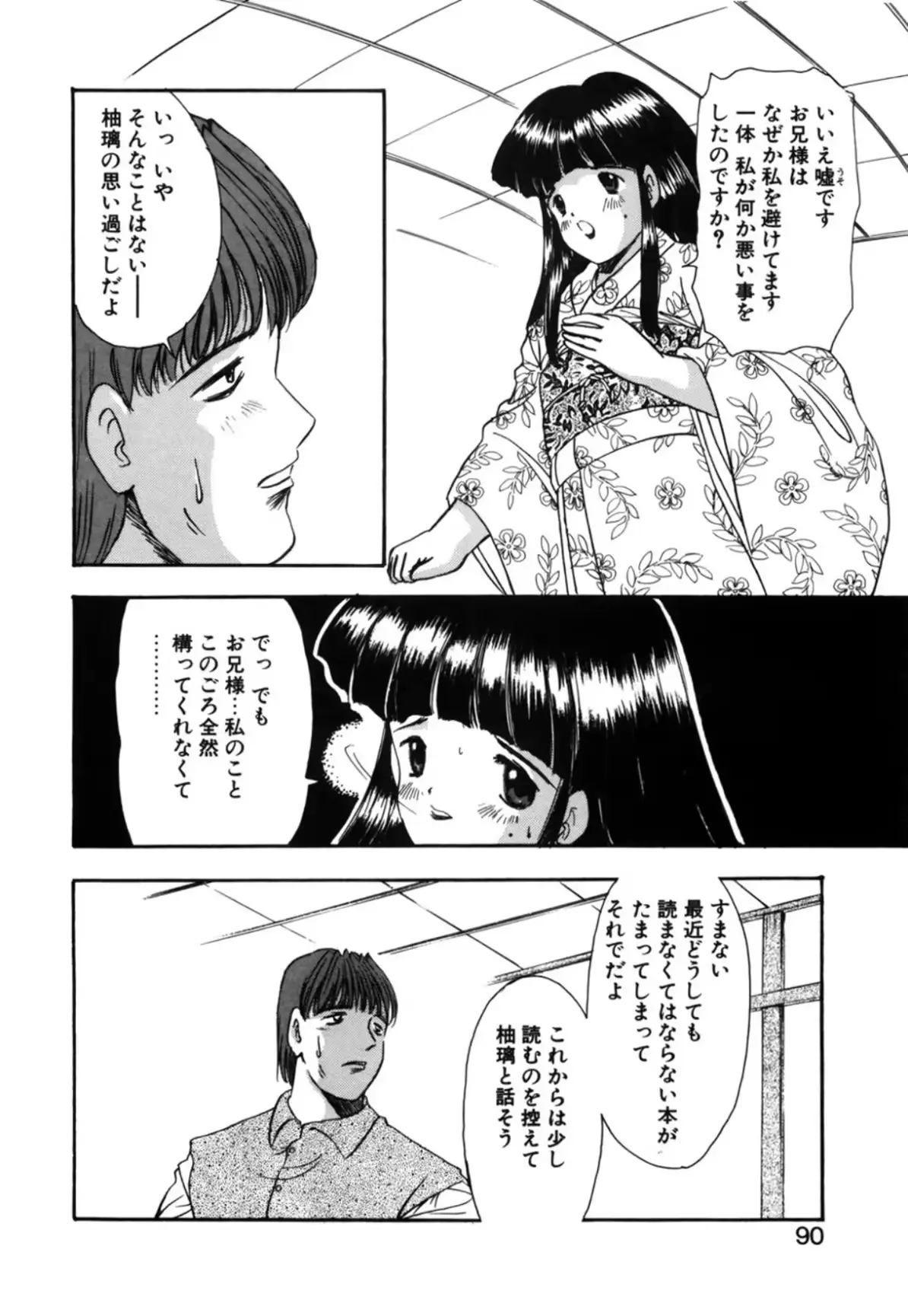 웹툰 이미지 91
