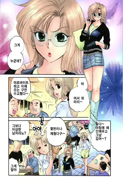 웹툰 이미지 12