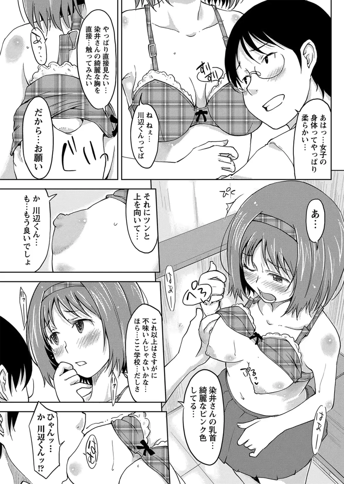 웹툰 이미지 191