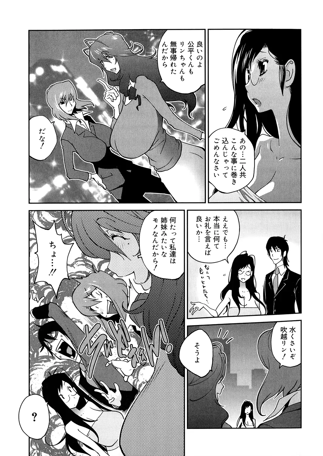 웹툰 이미지 178