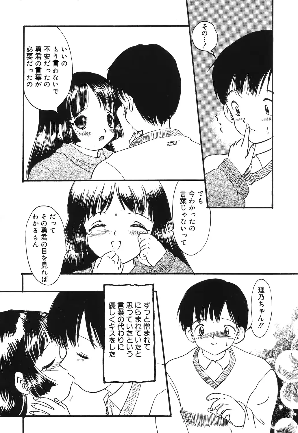 웹툰 이미지 185