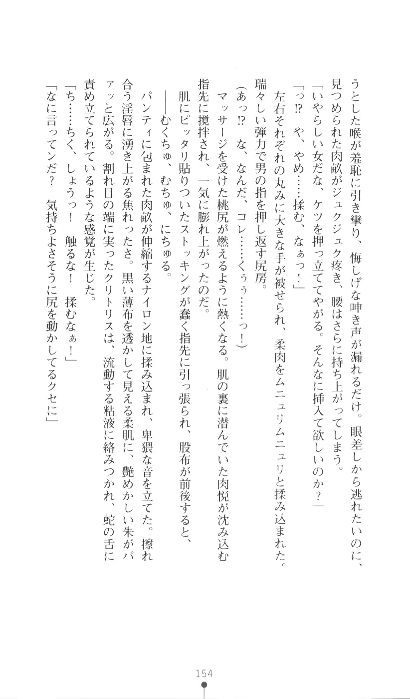 웹툰 이미지 169