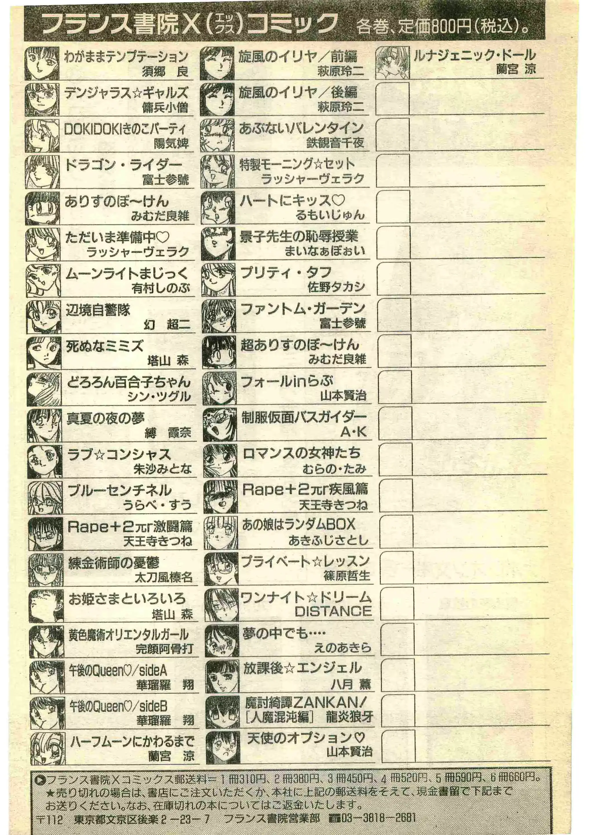 웹툰 이미지 231