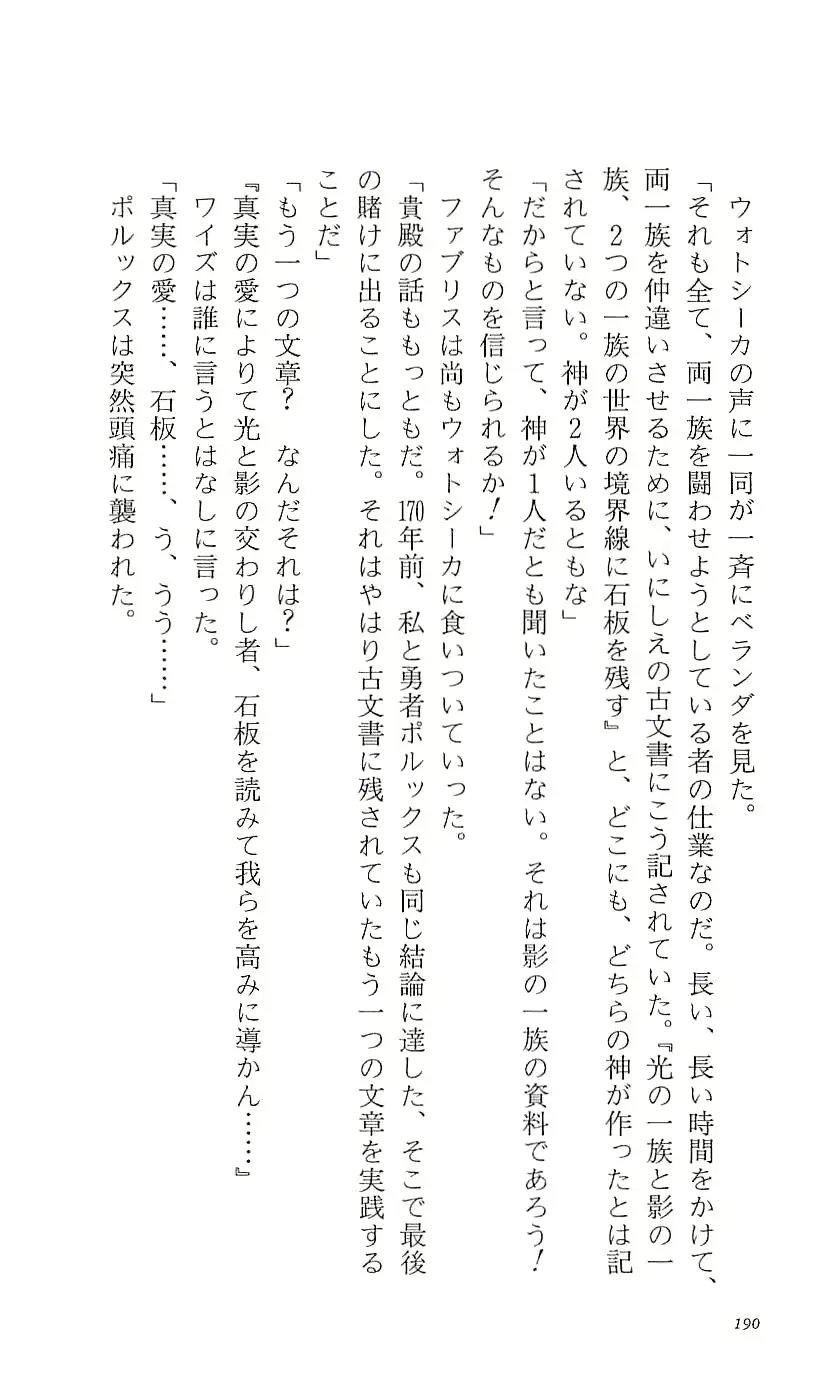 웹툰 이미지 195