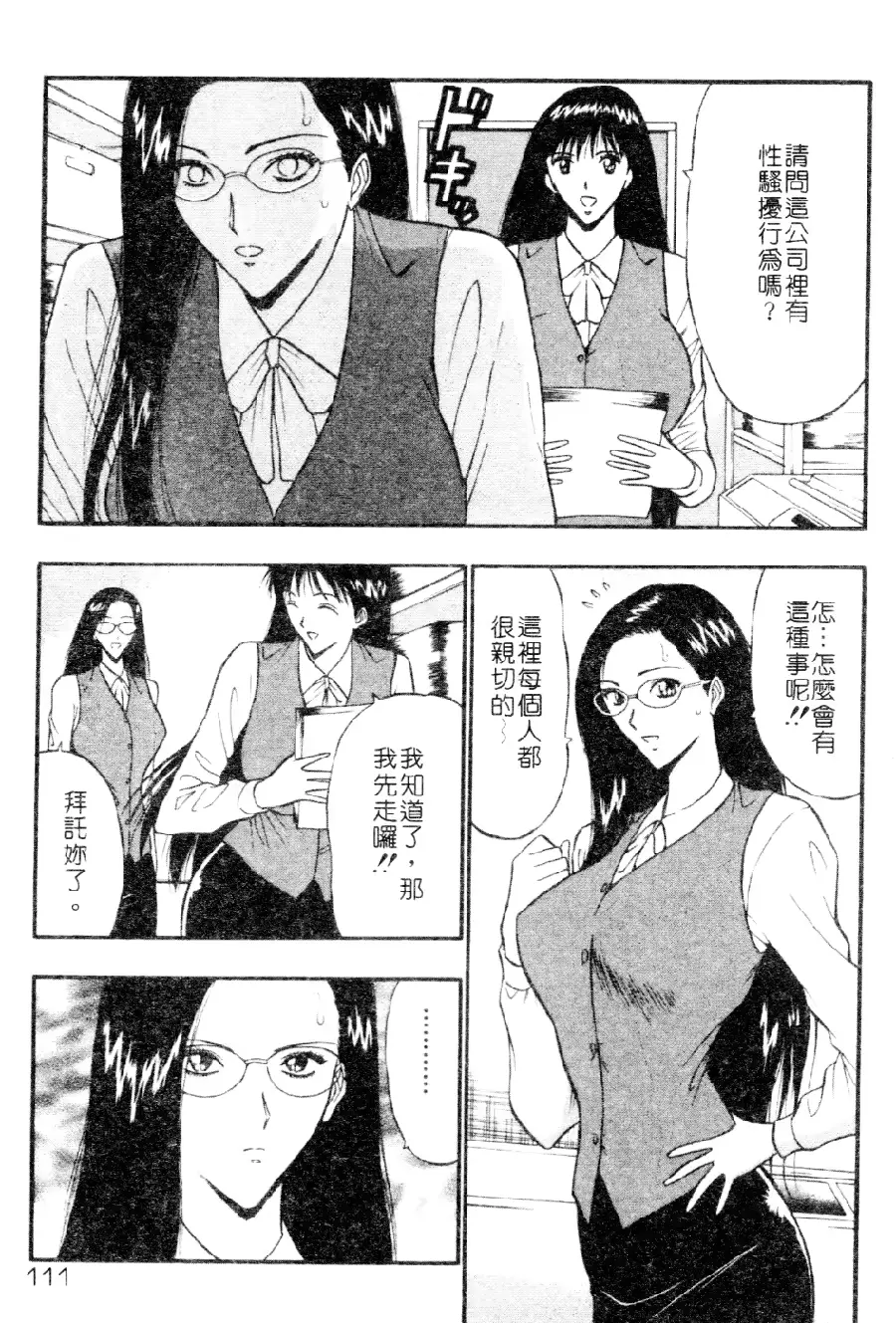 웹툰 이미지 110