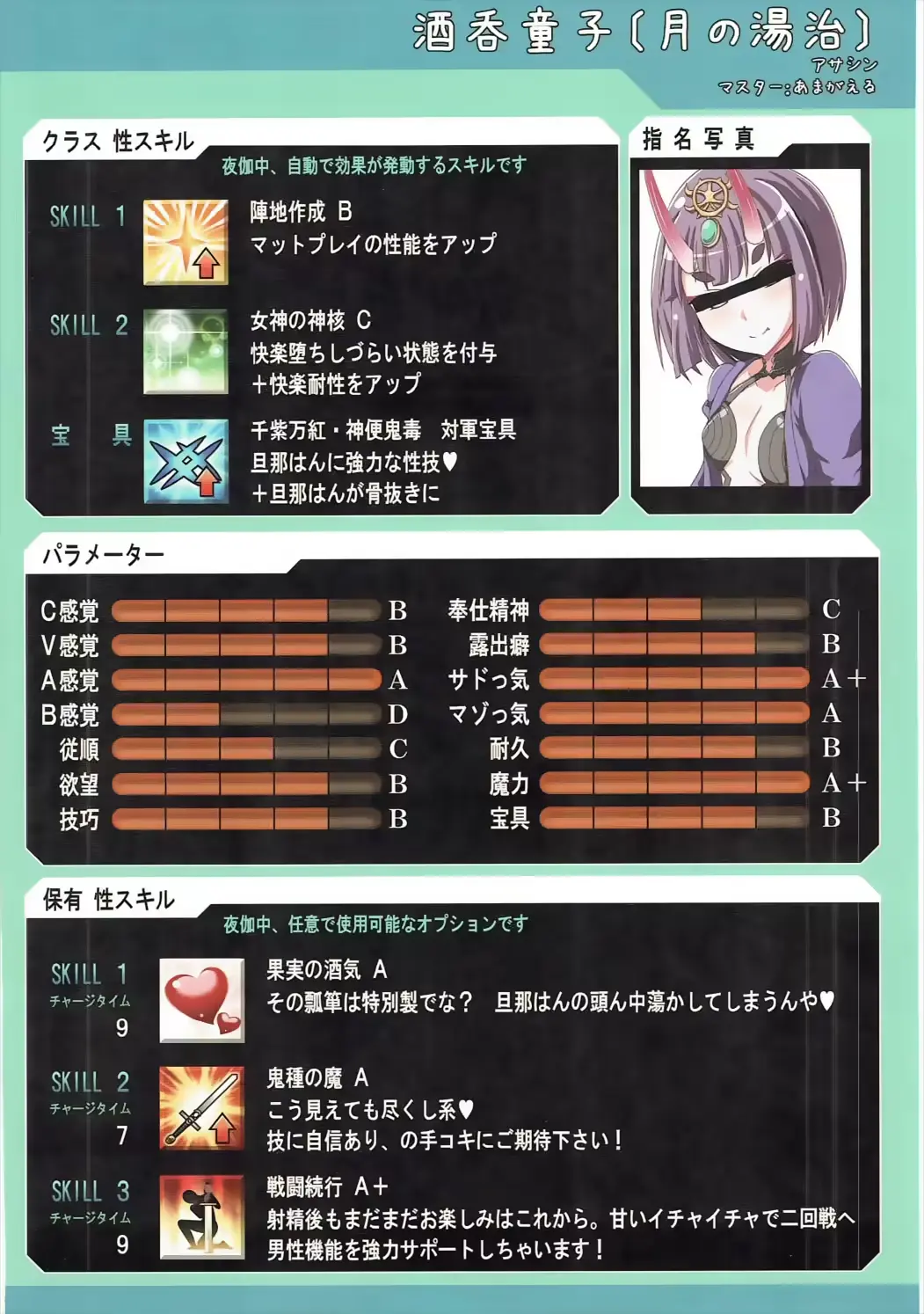 웹툰 이미지 17
