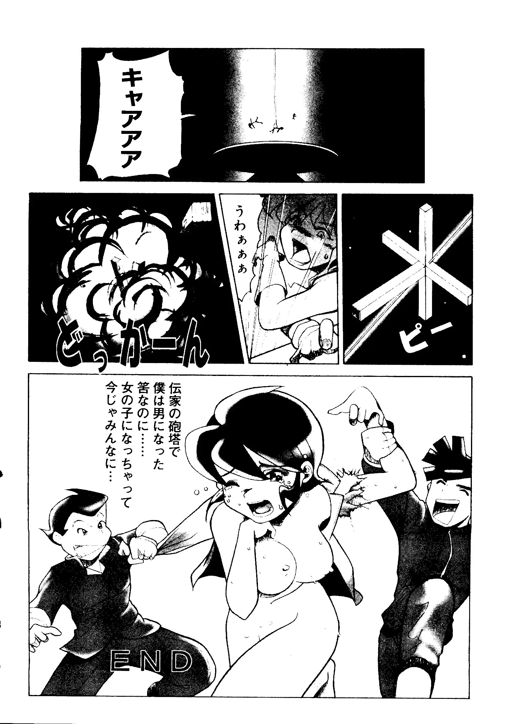 웹툰 이미지 75