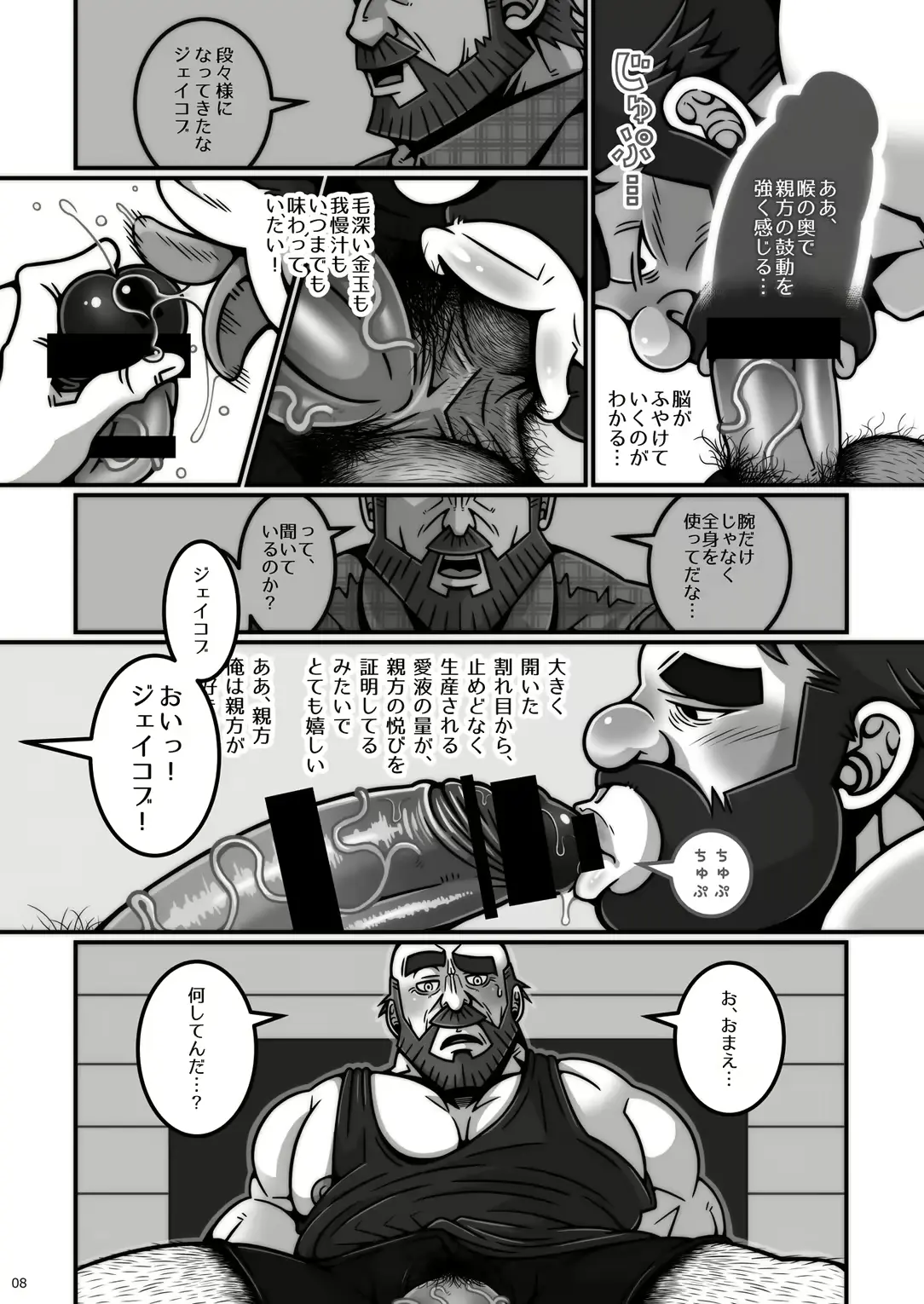 웹툰 이미지 8