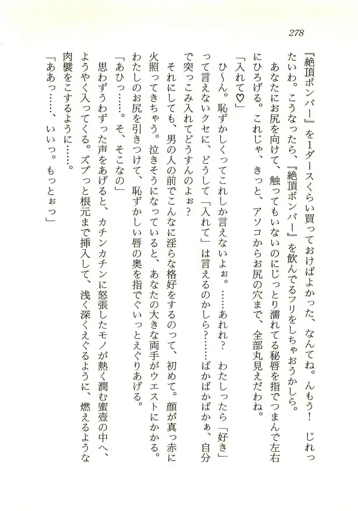 웹툰 이미지 278