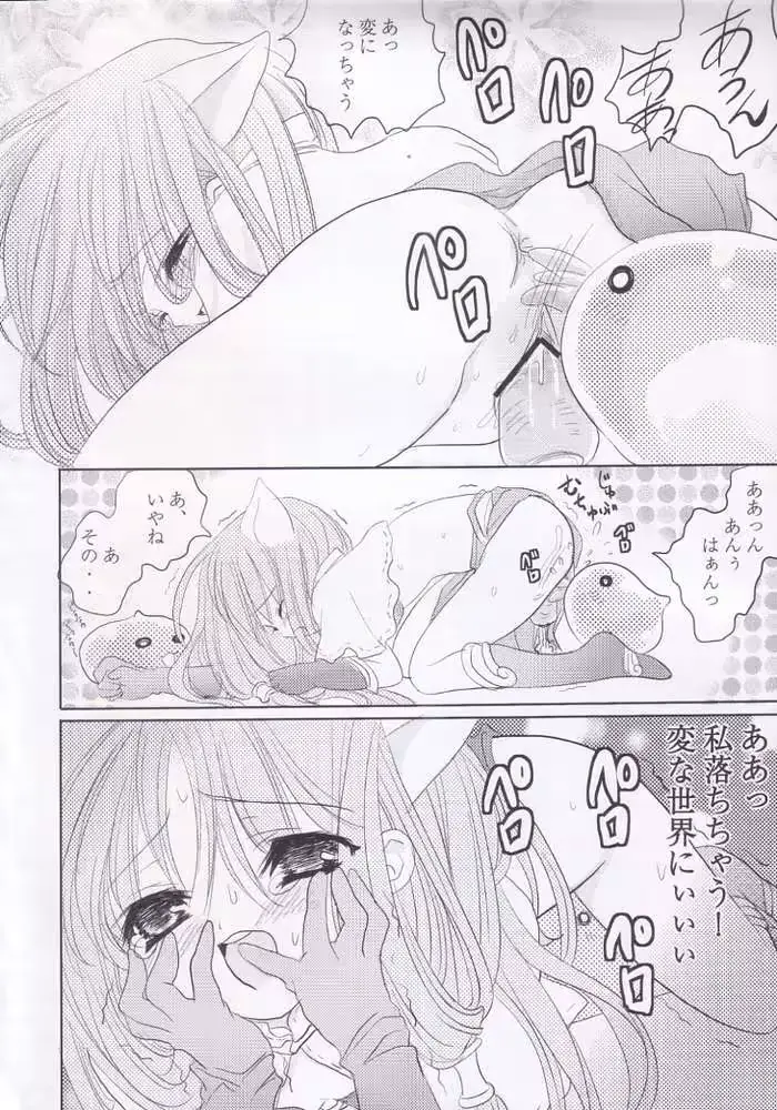 웹툰 이미지 9