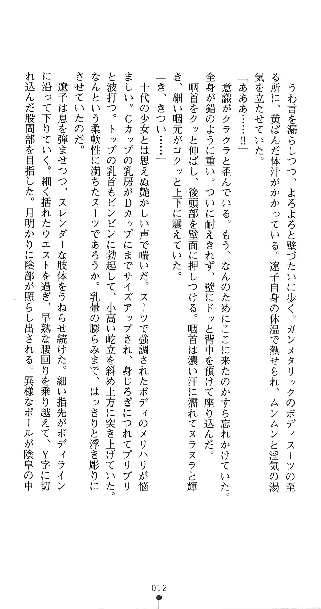 웹툰 이미지 39