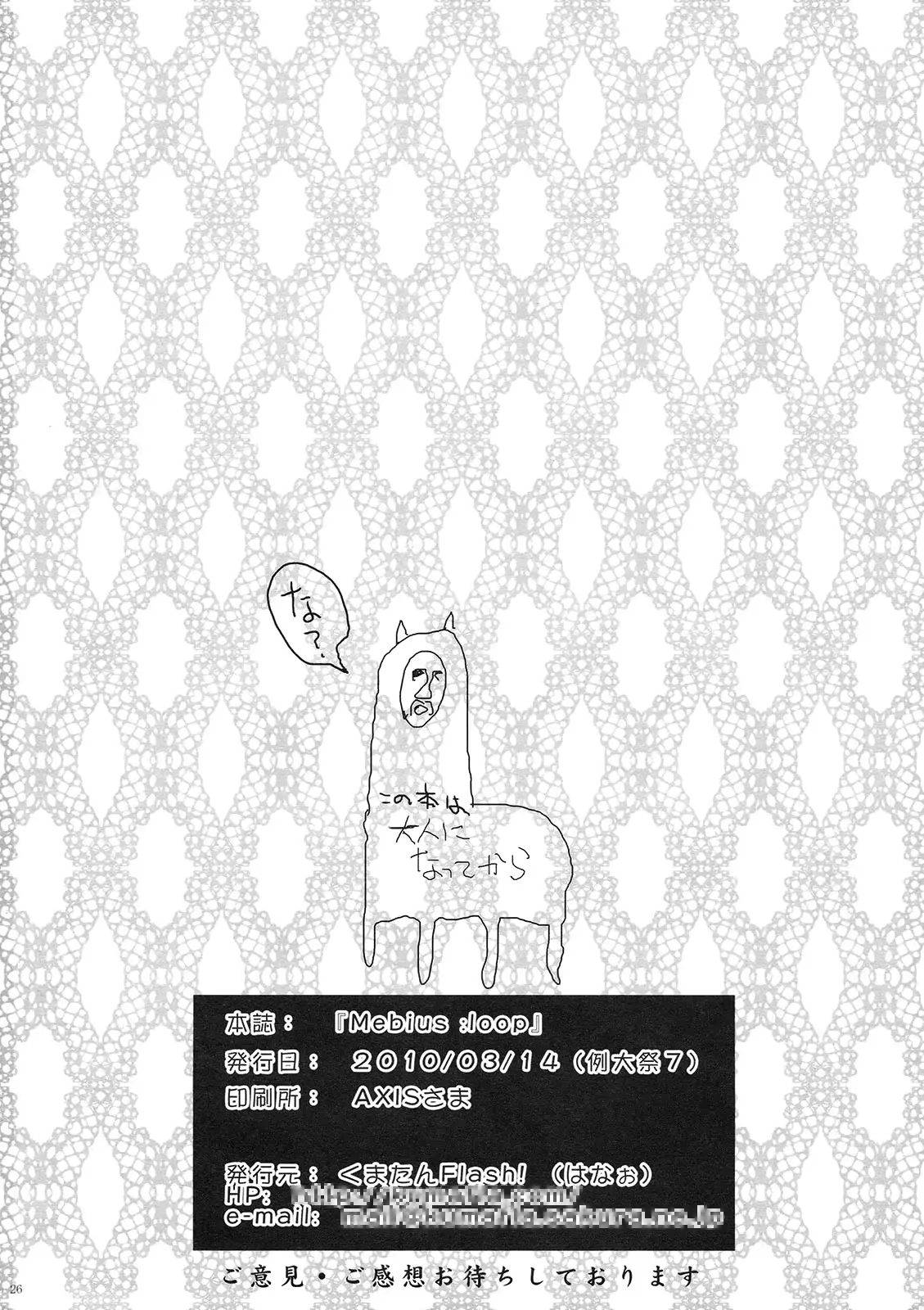 웹툰 이미지 25