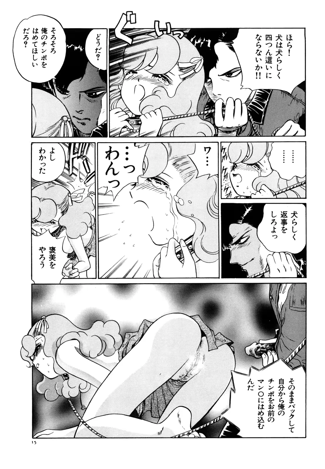 웹툰 이미지 20