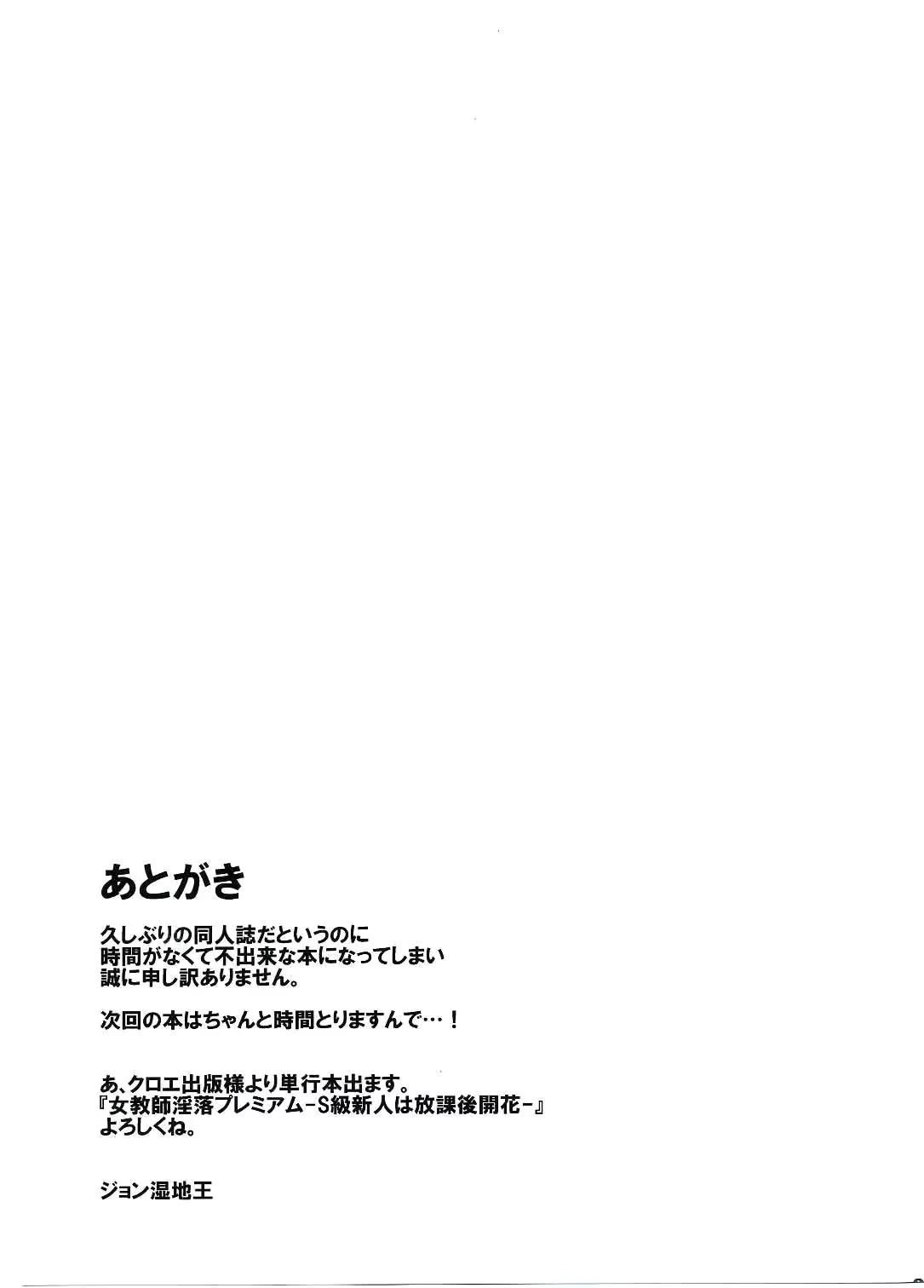 웹툰 이미지 19