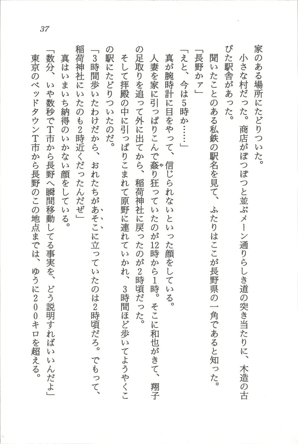 웹툰 이미지 37
