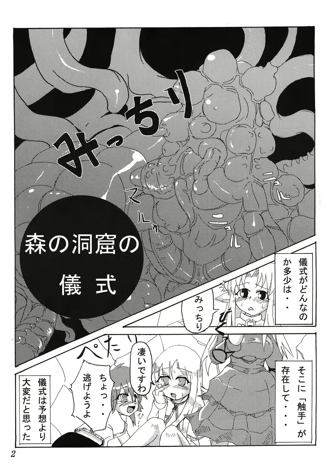 웹툰 이미지 3