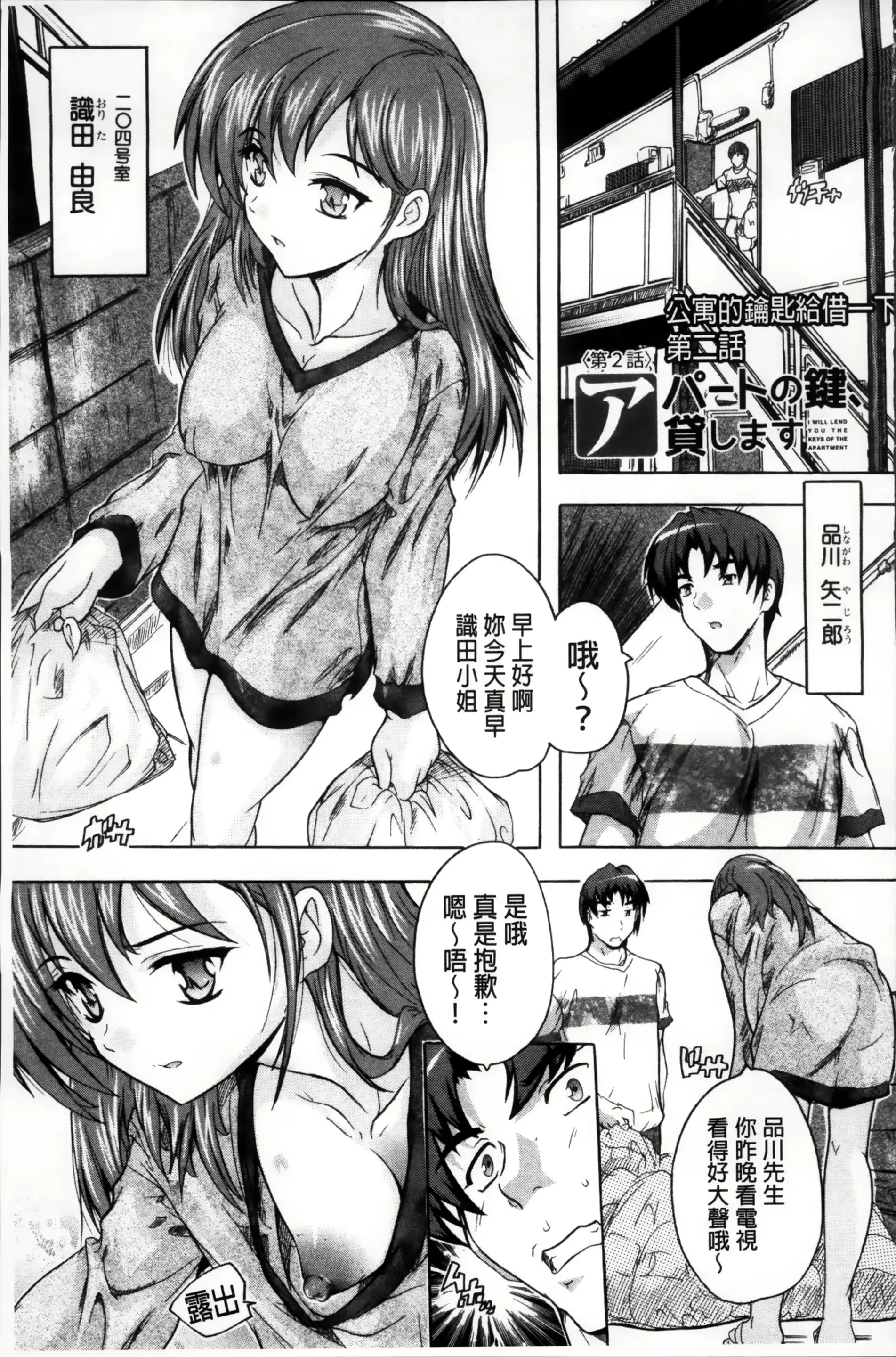 웹툰 이미지 35