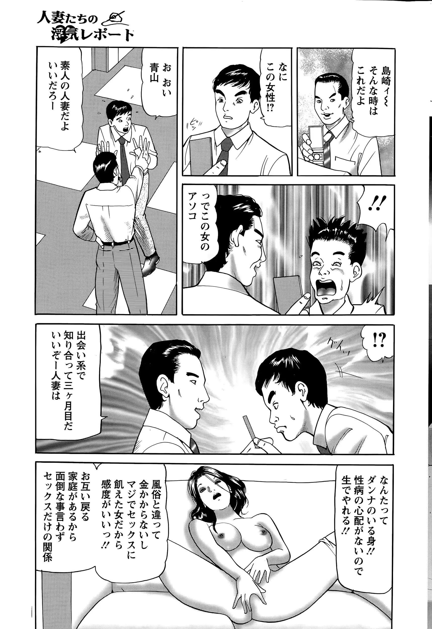 웹툰 이미지 224