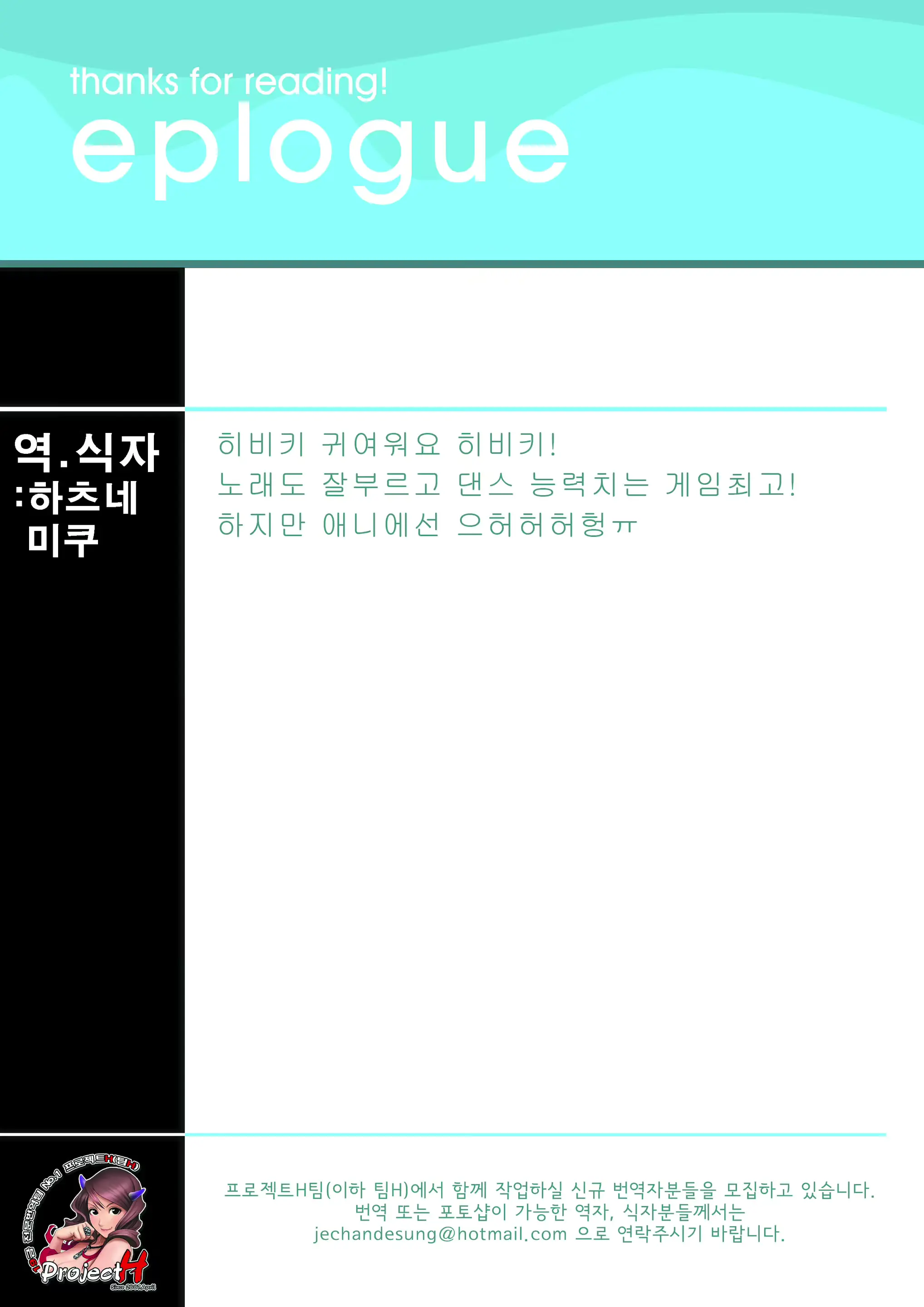 웹툰 이미지 33