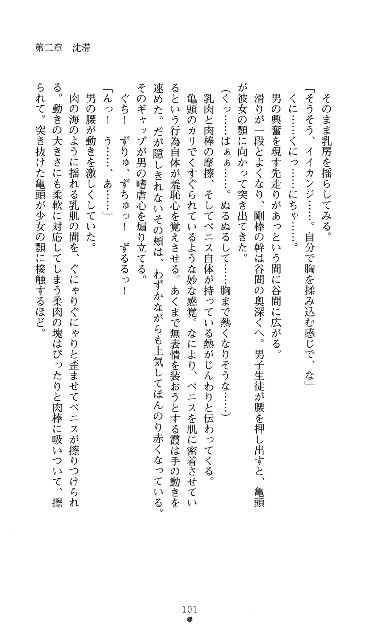 웹툰 이미지 113
