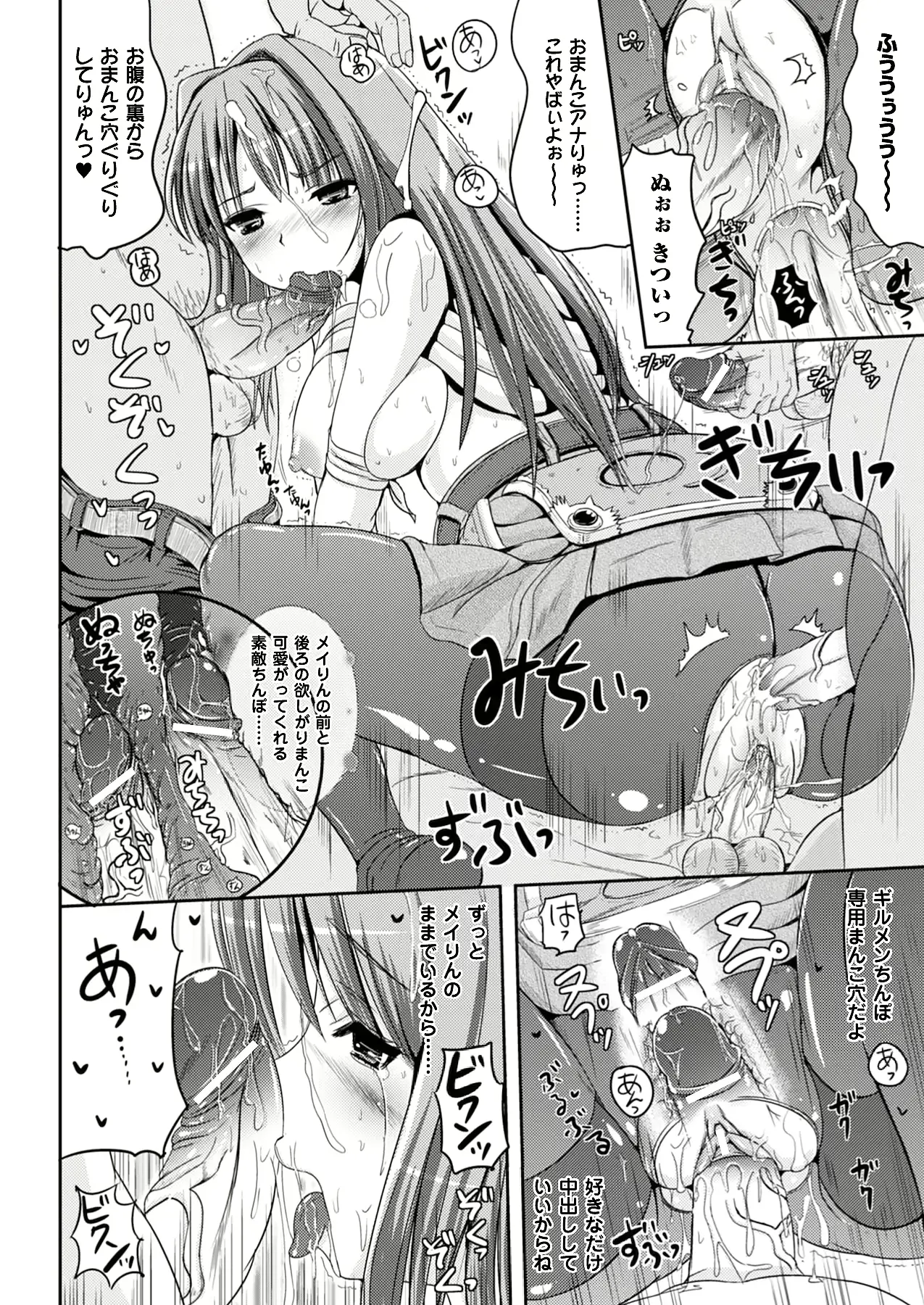 웹툰 이미지 274