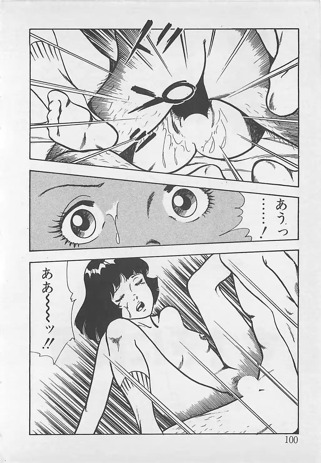 웹툰 이미지 102