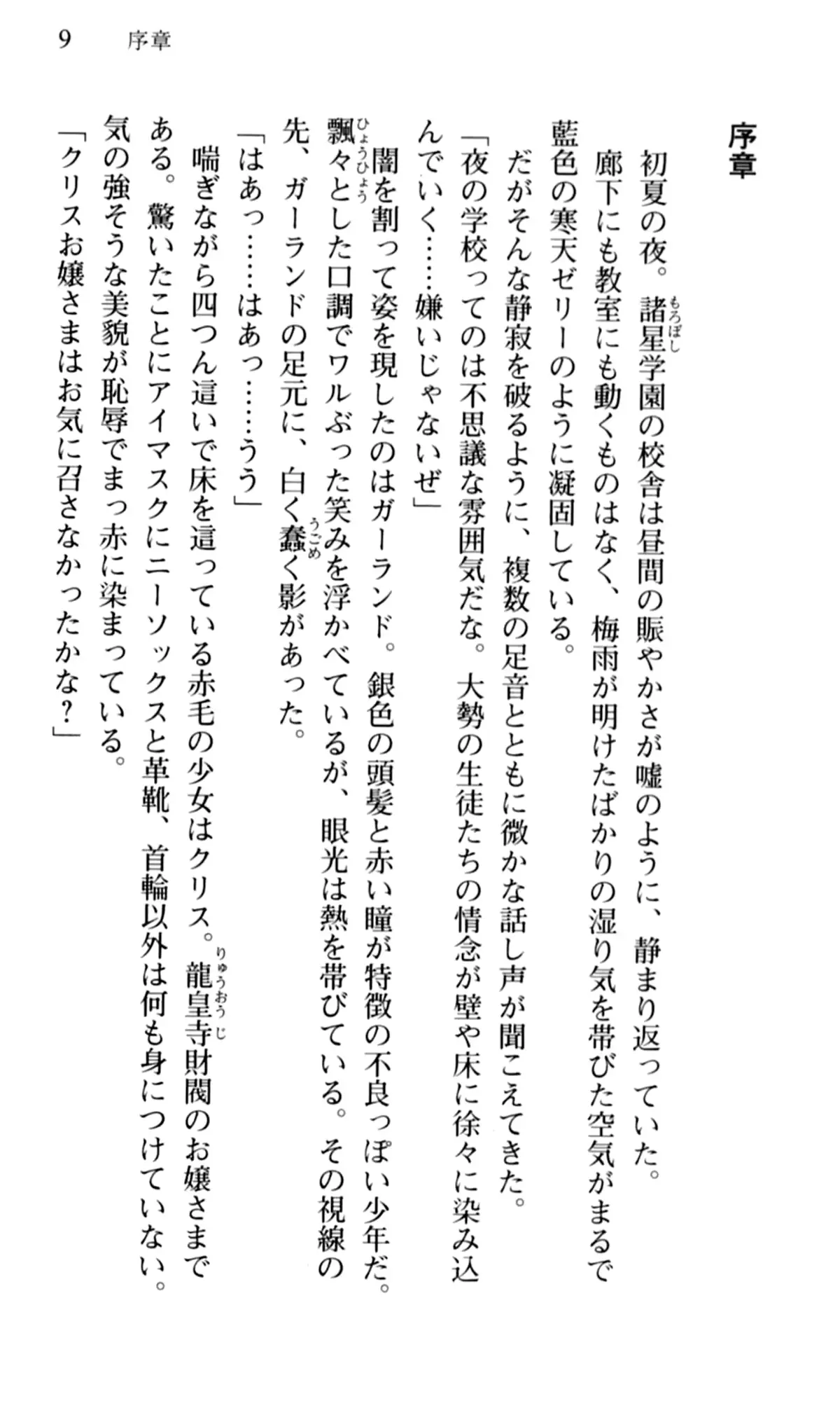 웹툰 이미지 10