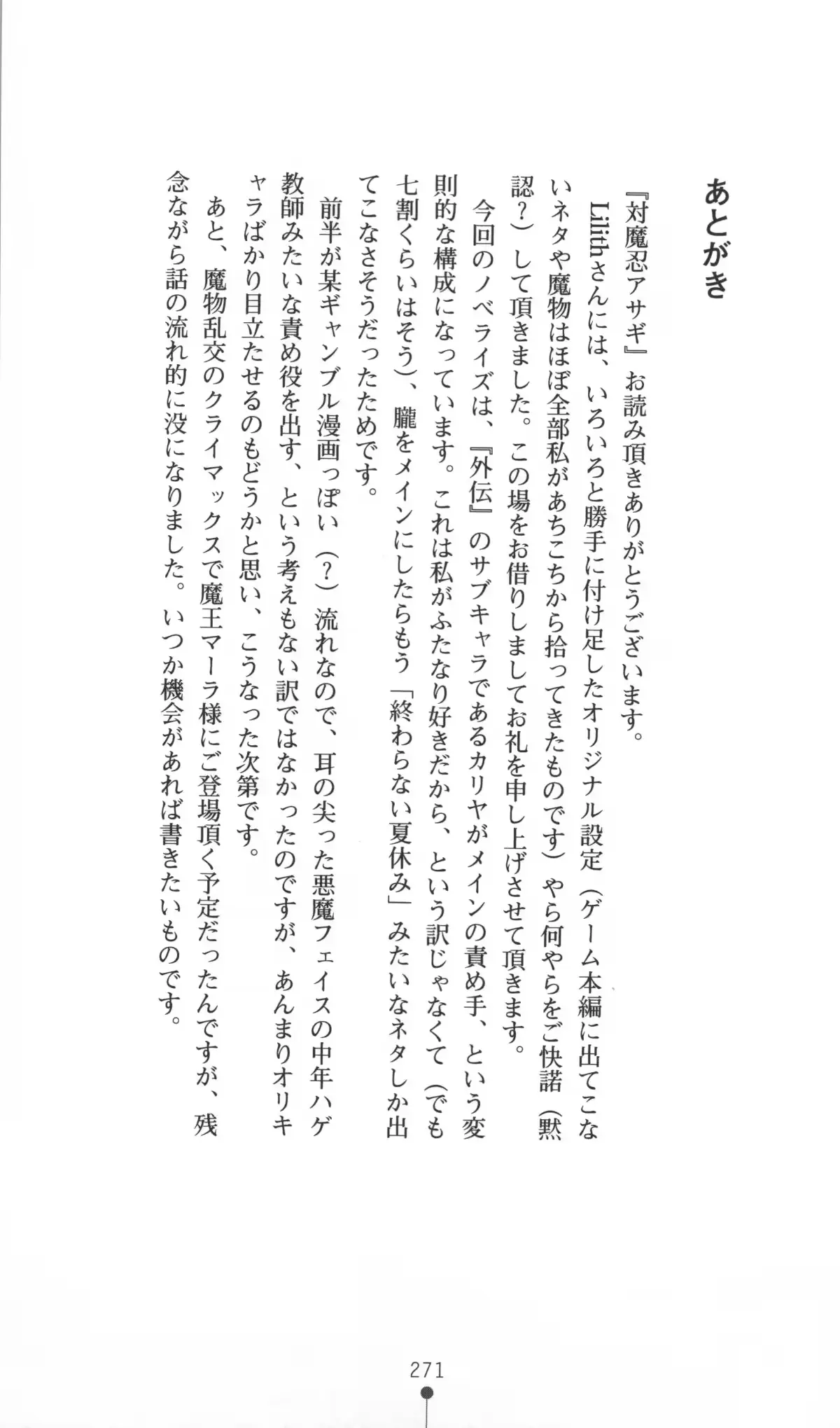 웹툰 이미지 271