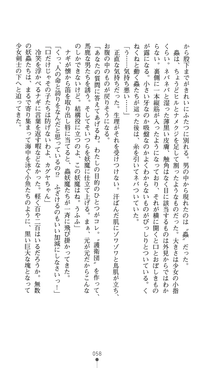 웹툰 이미지 72