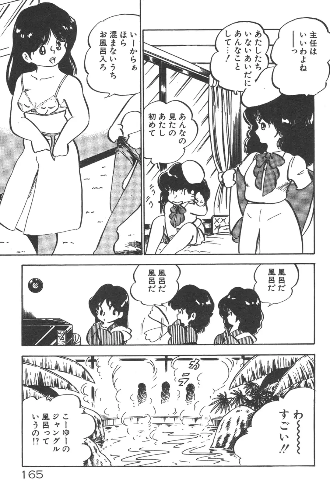 웹툰 이미지 166