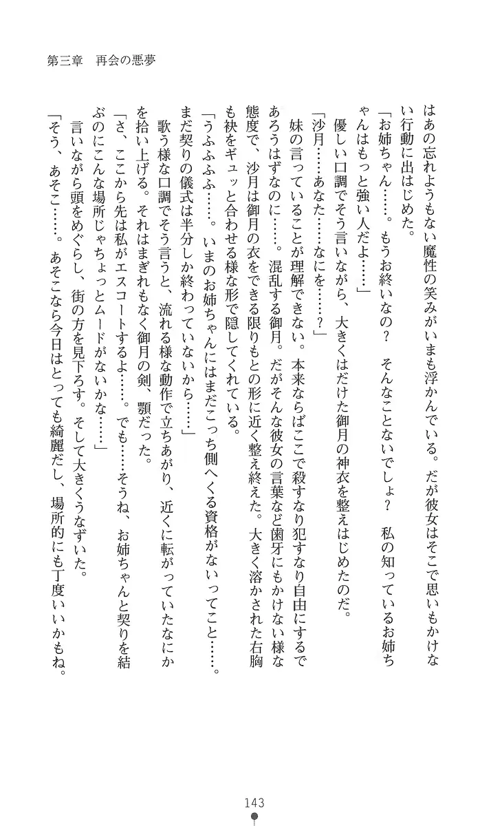 웹툰 이미지 157
