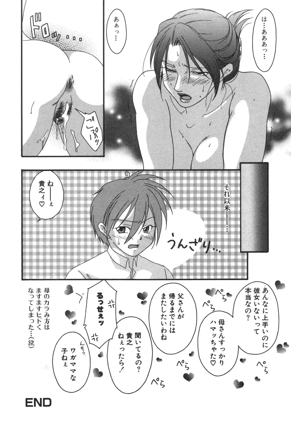 웹툰 이미지 161