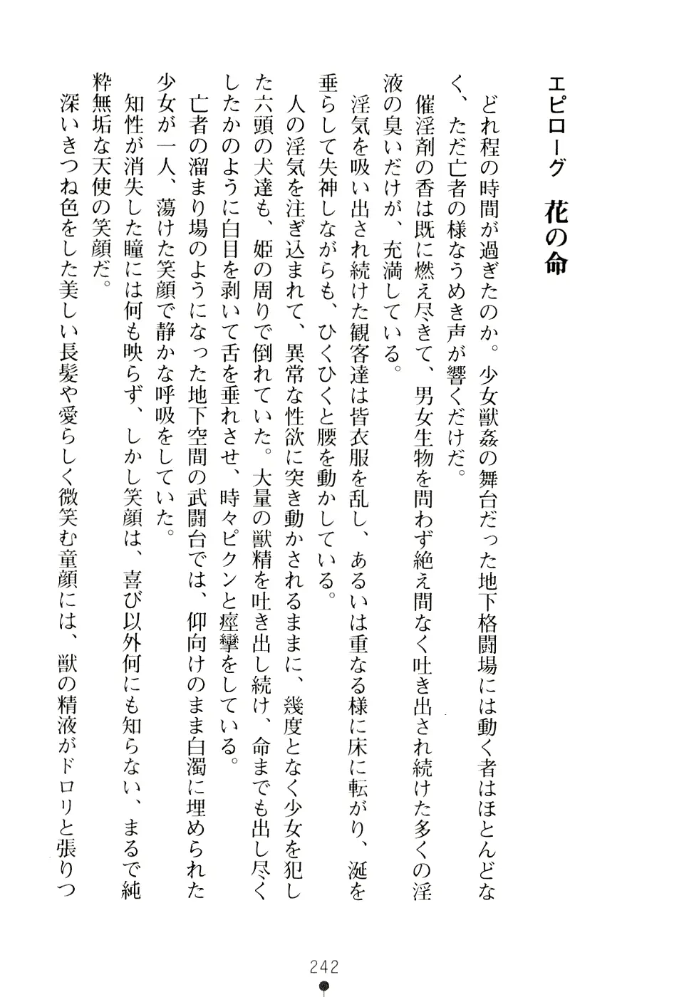 웹툰 이미지 257