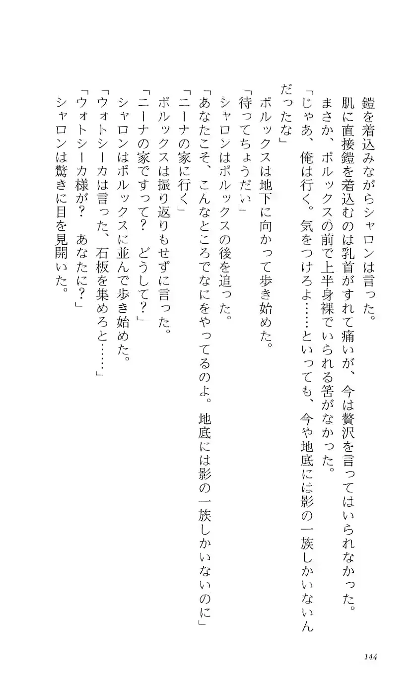 웹툰 이미지 149