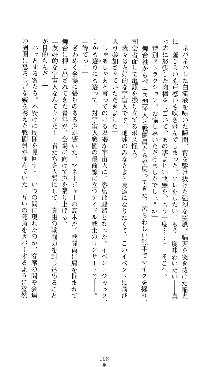 웹툰 이미지 126