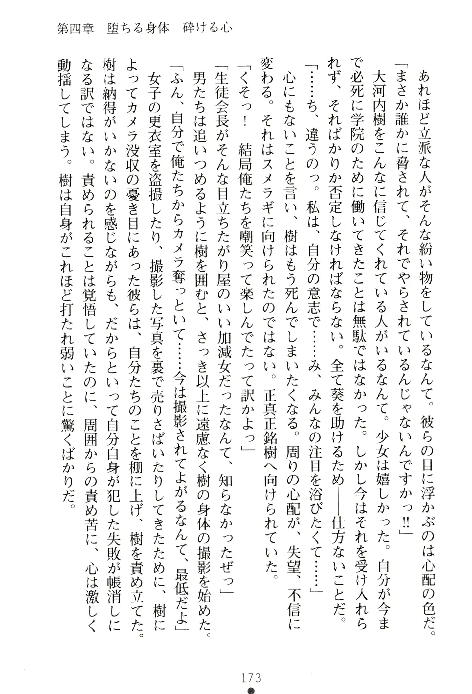 웹툰 이미지 188