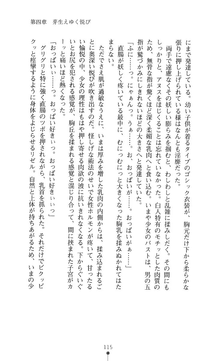 웹툰 이미지 126