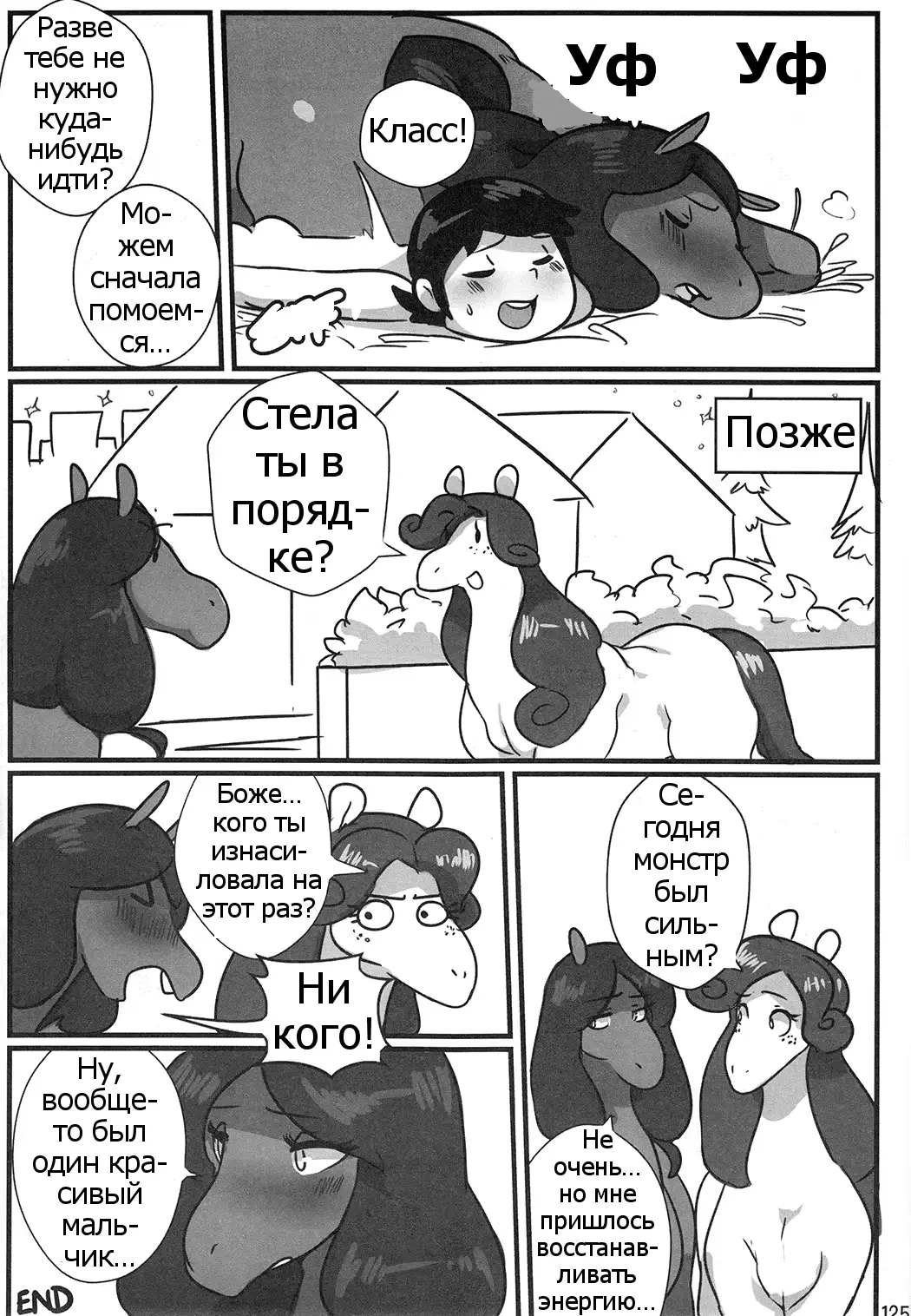 웹툰 이미지 24