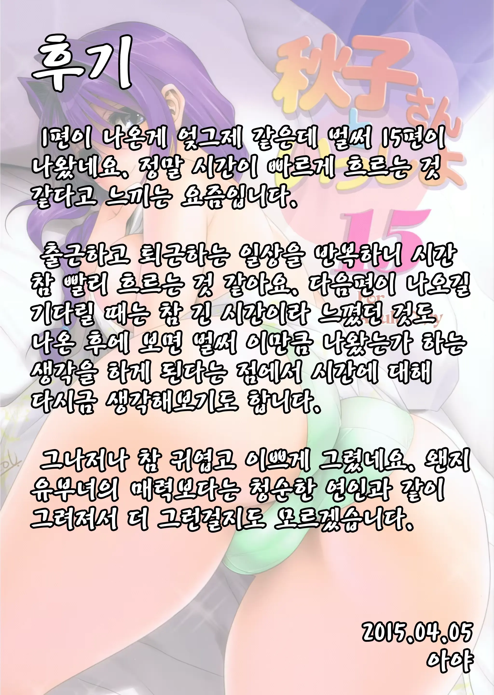 웹툰 이미지 30