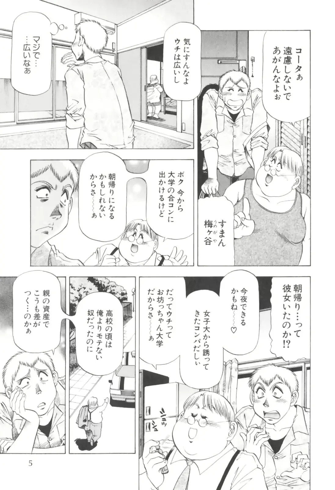 웹툰 이미지 6
