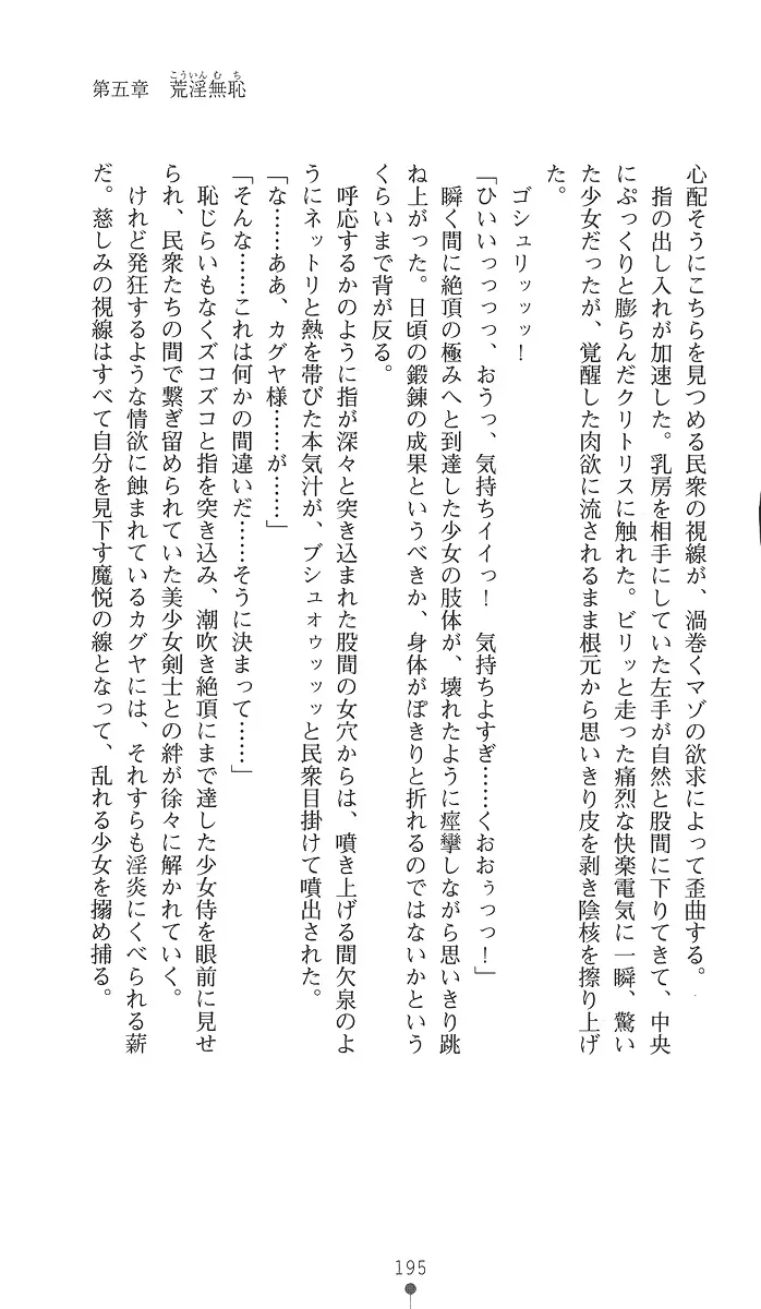 웹툰 이미지 209