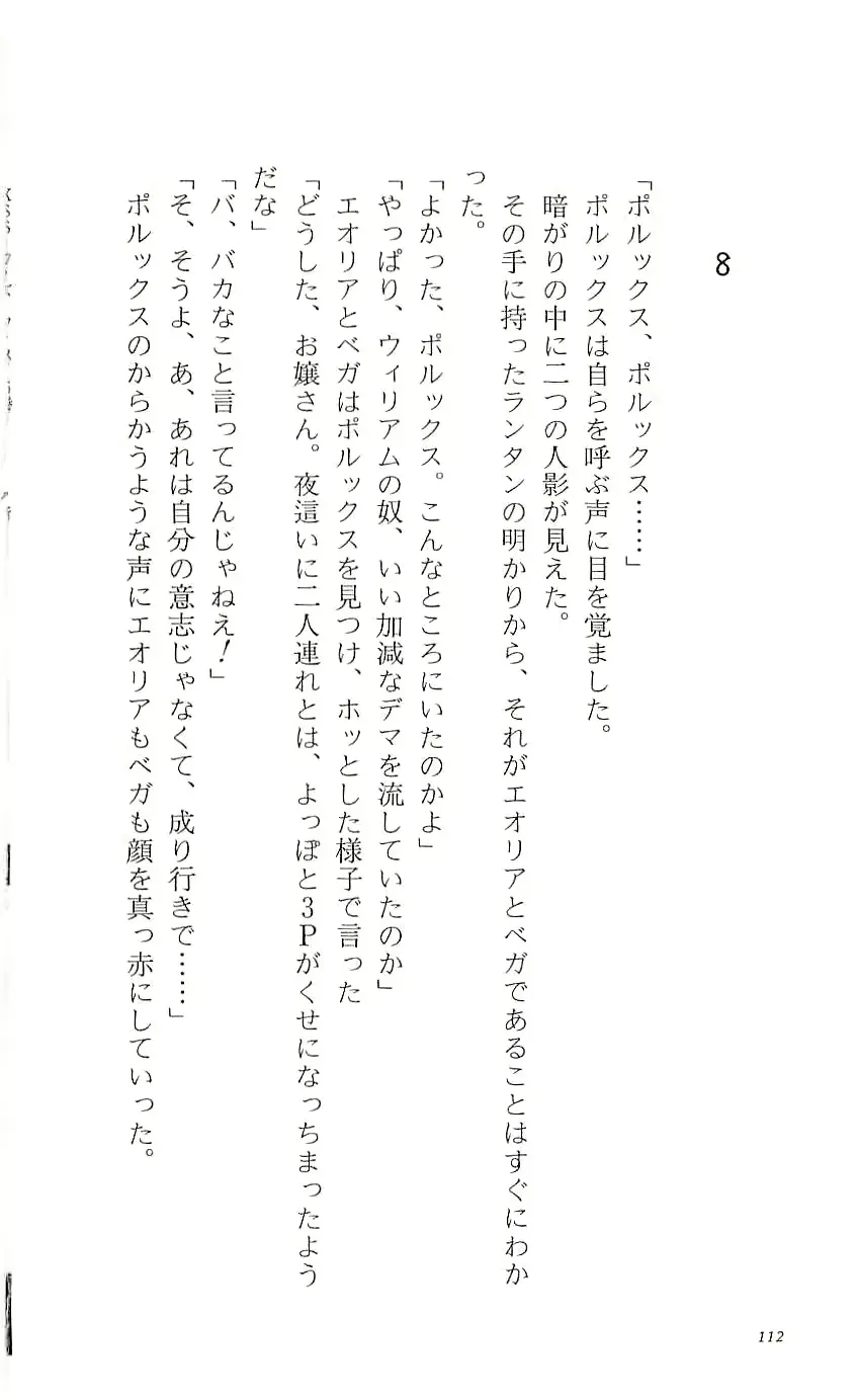 웹툰 이미지 117