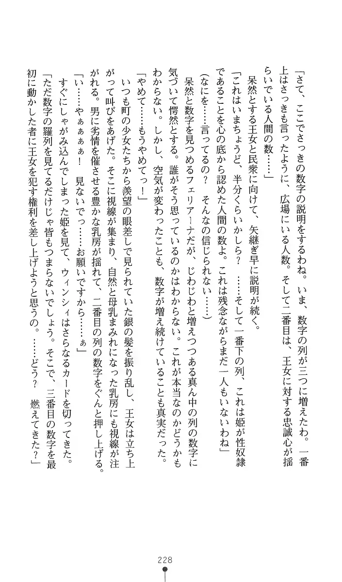 웹툰 이미지 242