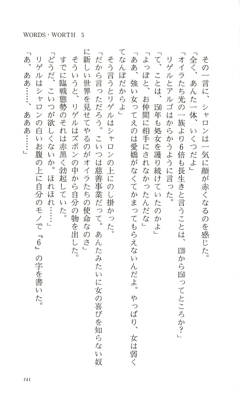 웹툰 이미지 146