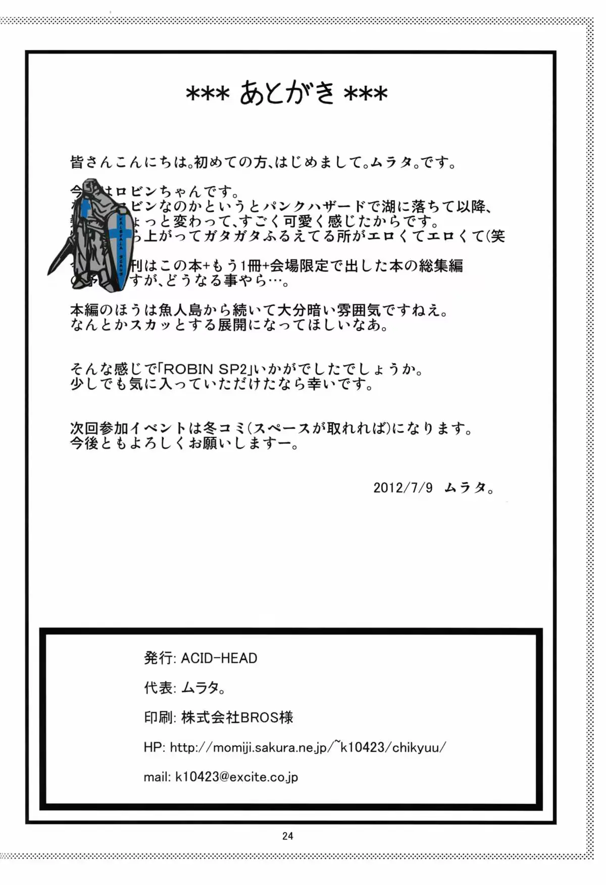 웹툰 이미지 24