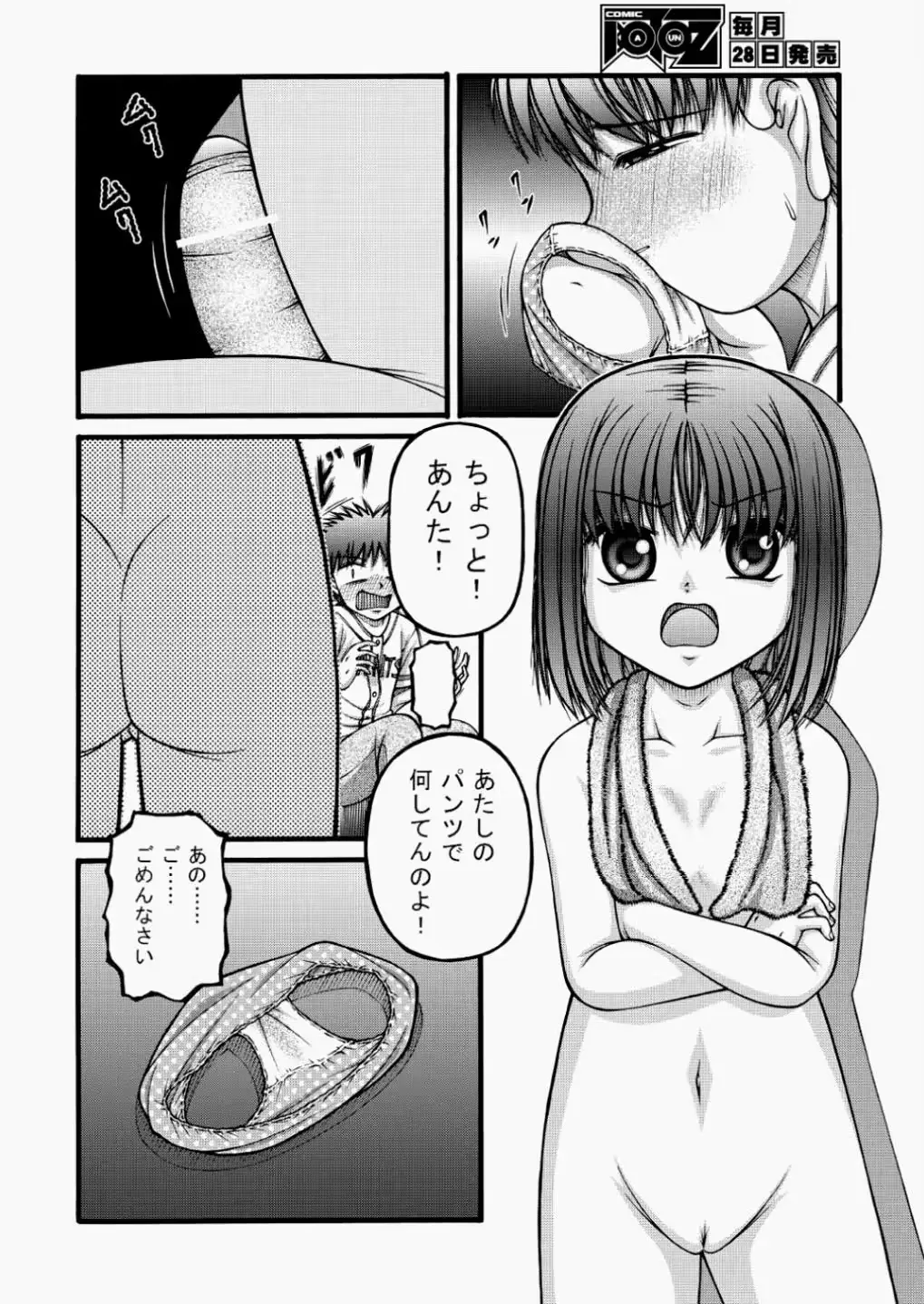 웹툰 이미지 282