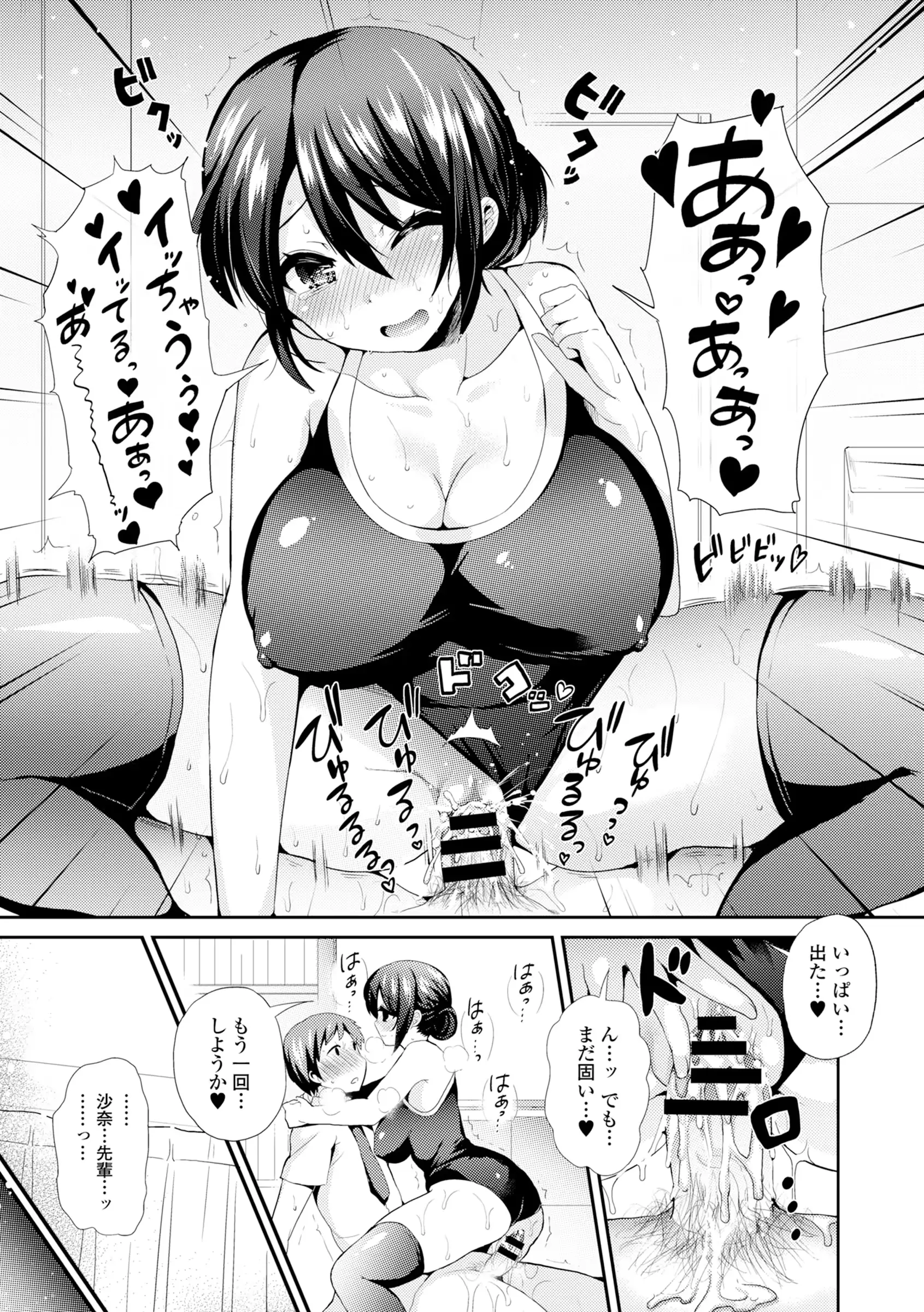 웹툰 이미지 26