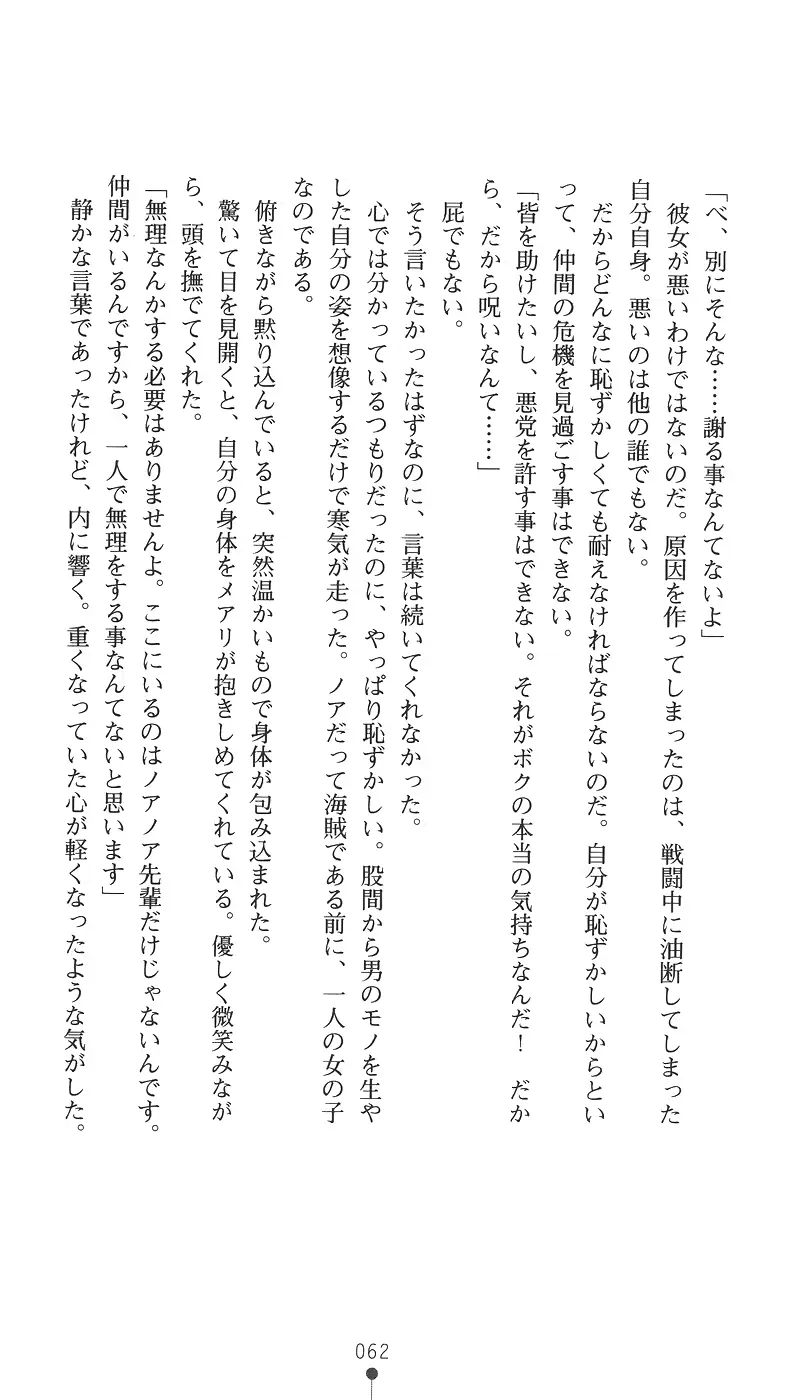 웹툰 이미지 76