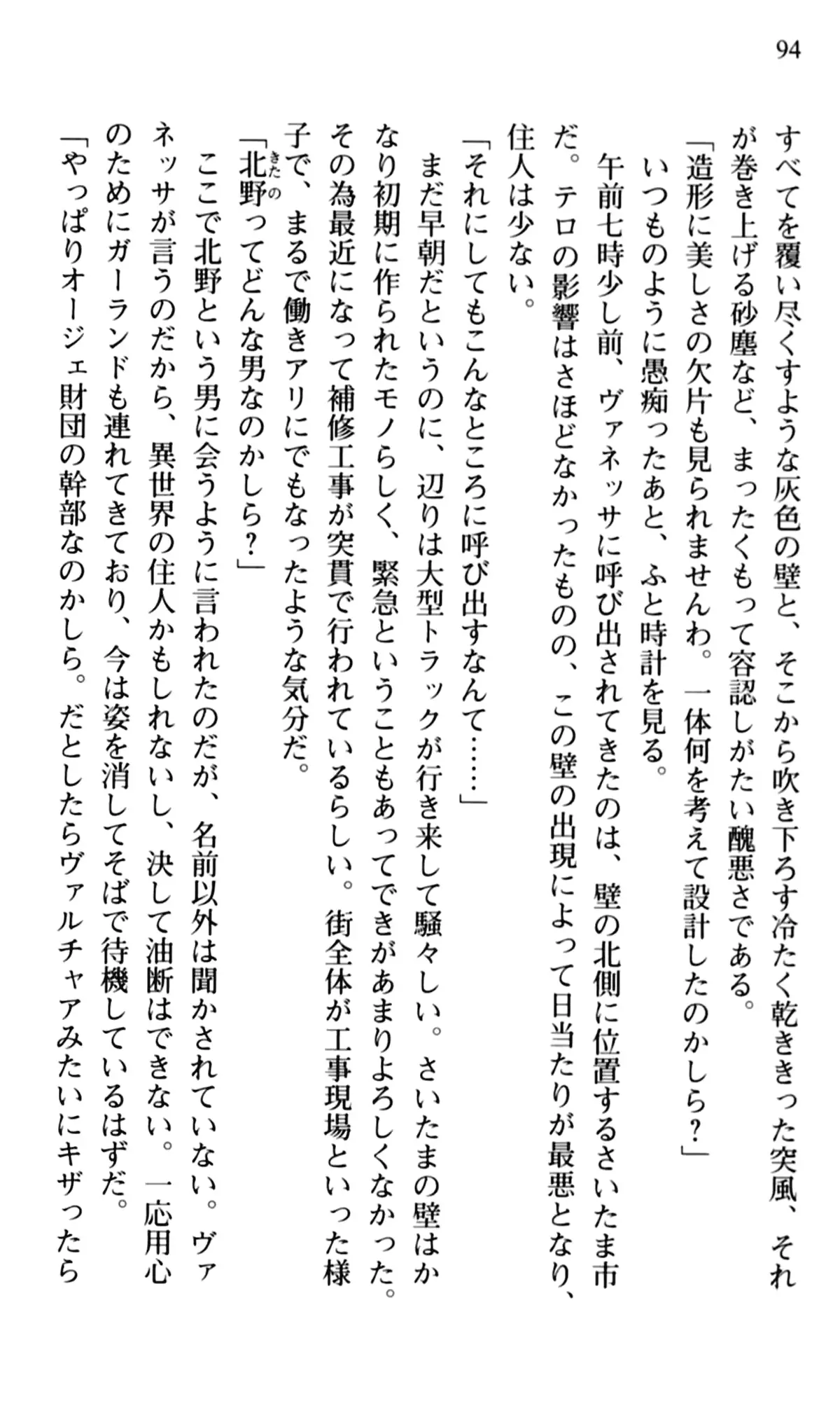 웹툰 이미지 95