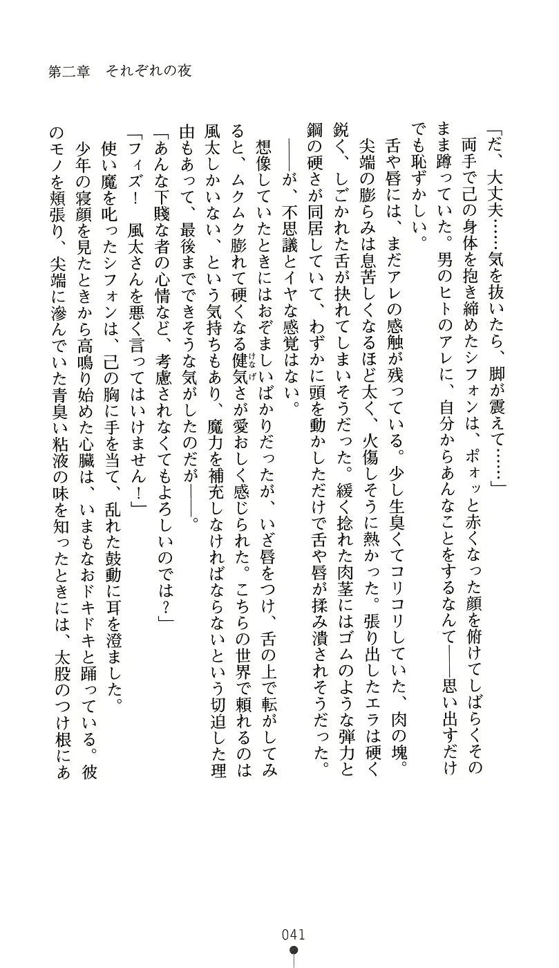 웹툰 이미지 55